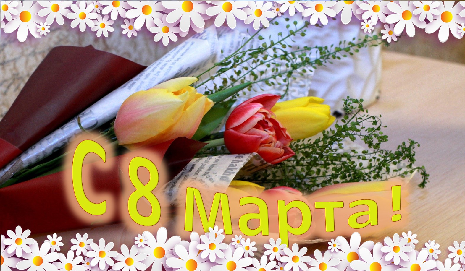 8march